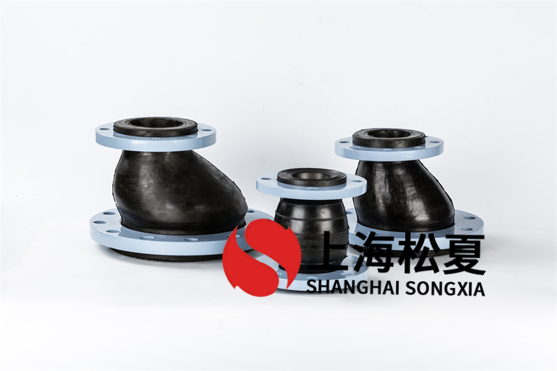 偏心變徑軟連接(DN250變DN200)