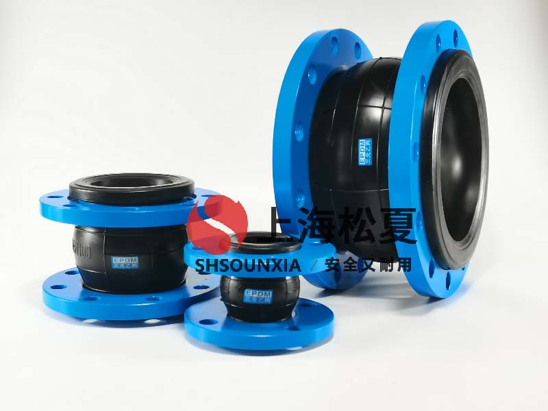 脫硫系統(tǒng)用可曲繞橡膠軟連接DN125