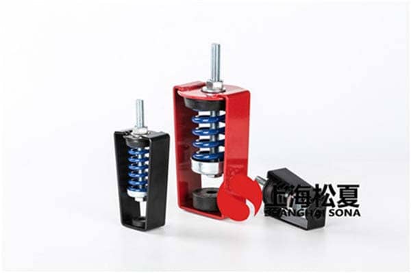 【上海軌道交通9號(hào)線(xiàn)三標(biāo)段工程】吊式彈簧減震器