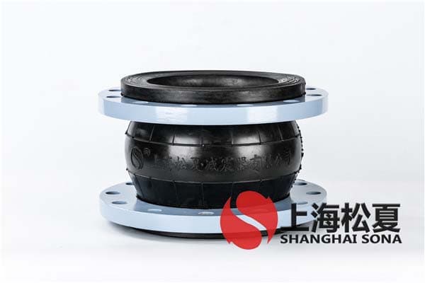 【冀中能源章村礦矸石熱電廠】脫硫橡膠接頭