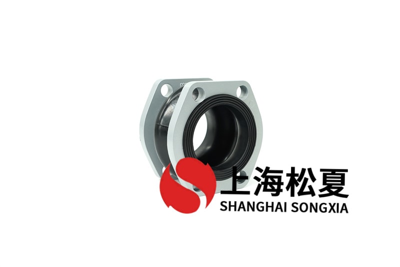 50KG髙壓橡膠接頭材料規(guī)范