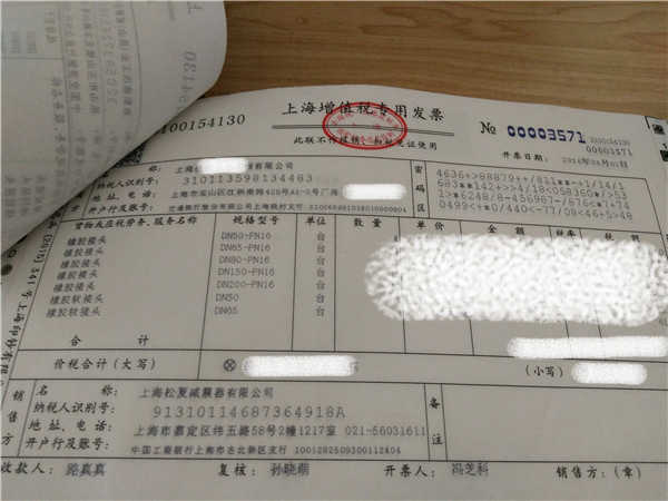 松夏向新宛平排水系統(tǒng)工程供應優(yōu)質可曲撓單球體橡膠接頭