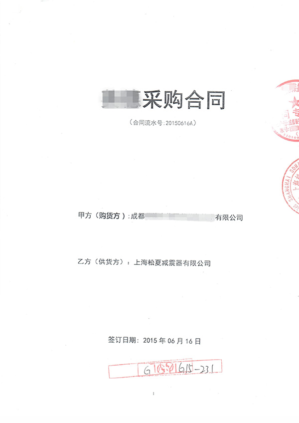 案例和同1 案例和同1